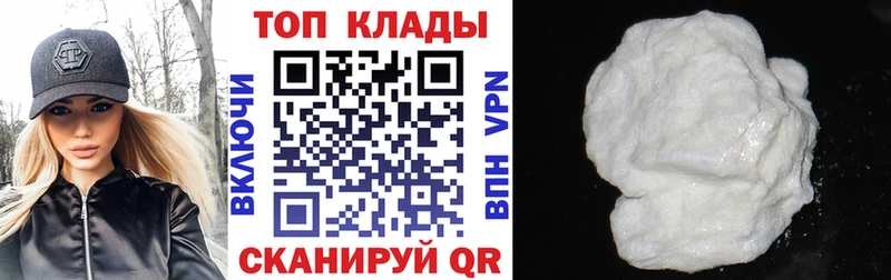 Наркотические вещества Торжок Бошки Шишки  КОКАИН  Мефедрон 