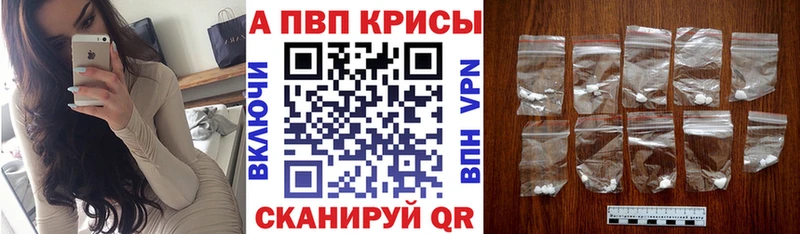 Альфа ПВП мука  Торжок 