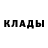 Метадон белоснежный Dead Blitz