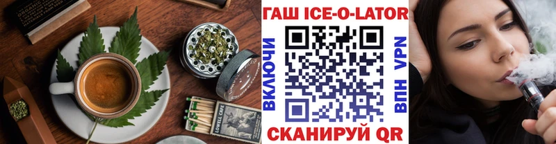 Печенье с ТГК конопля  Торжок 