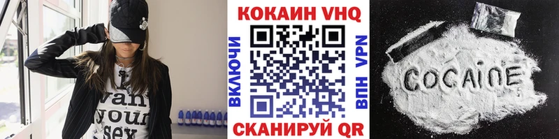 цены наркотик Торжок omg зеркало Cocaine Колумбийский