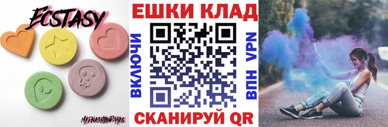 ЭКСТАЗИ диски  блэк спрут ONION  Торжок 