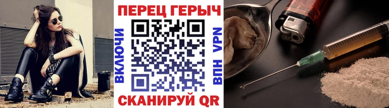 Героин хмурый  гидра ТОР  Торжок  закладки 