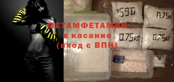каннабис Беломорск