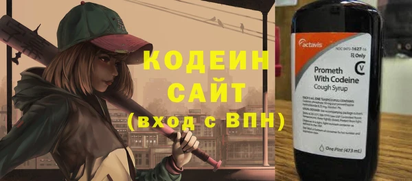 стафф Белоозёрский