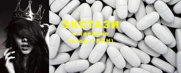 стафф Белоозёрский