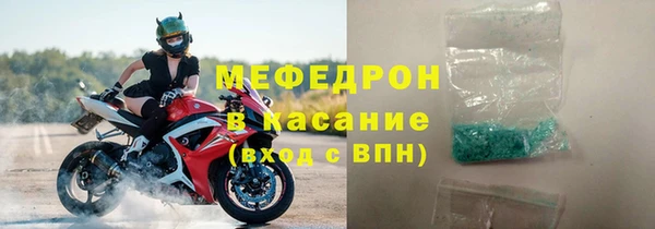 каннабис Беломорск
