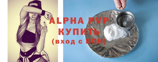 стафф Белоозёрский
