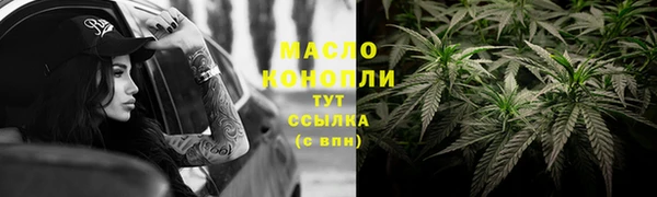 каннабис Беломорск