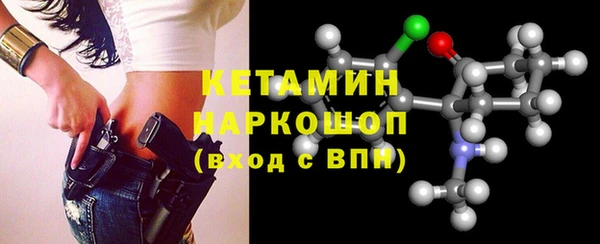стафф Белоозёрский