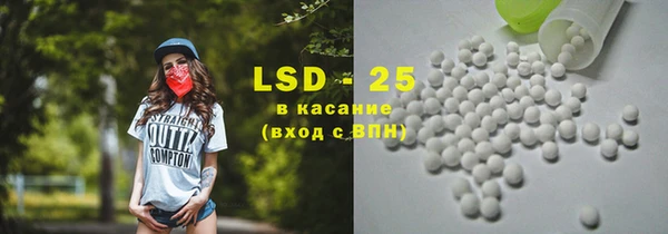 каннабис Беломорск