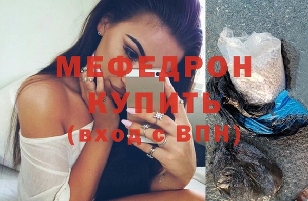 каннабис Беломорск