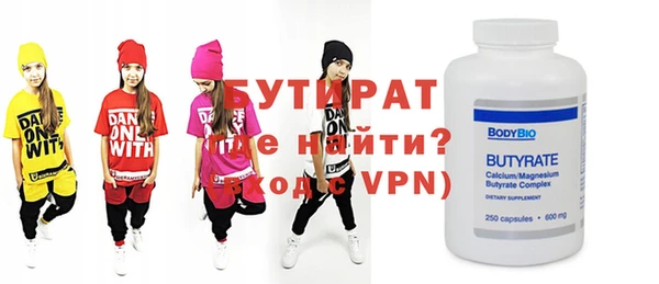 стафф Белоозёрский