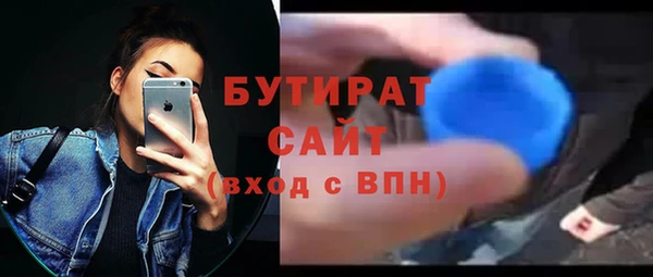 стафф Белоозёрский