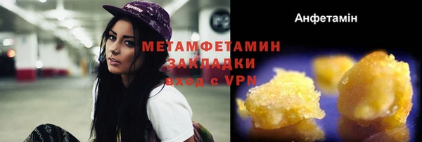 стафф Белоозёрский