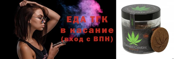 каннабис Беломорск