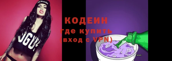 марки lsd Балахна
