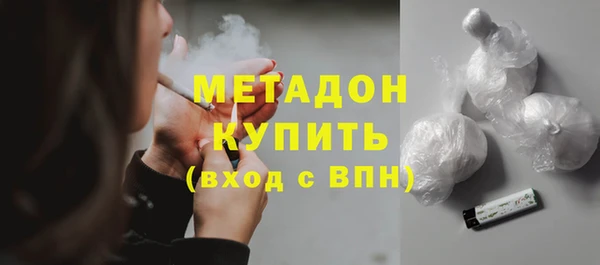 стафф Белоозёрский