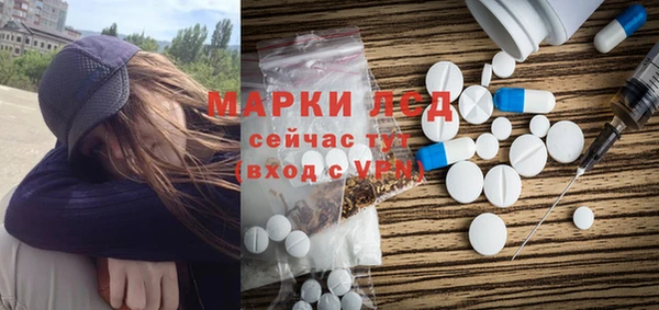 каннабис Беломорск