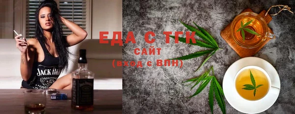 шишки Белокуриха