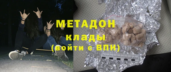 стафф Белоозёрский