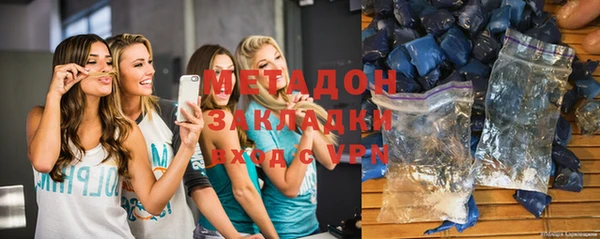 стафф Белоозёрский