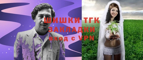 каннабис Беломорск