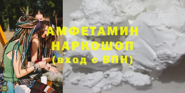 стафф Белоозёрский