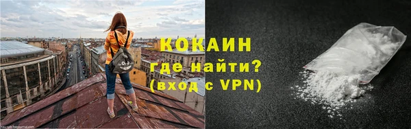 каннабис Беломорск