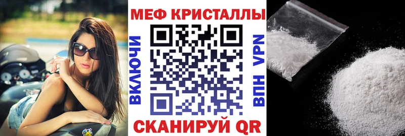 Мефедрон мяу мяу  KRAKEN ССЫЛКА  Торжок 