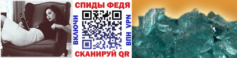 МЕТАМФЕТАМИН витя Торжок