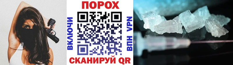blacksprut онион  Торжок  МЕТАМФЕТАМИН витя 