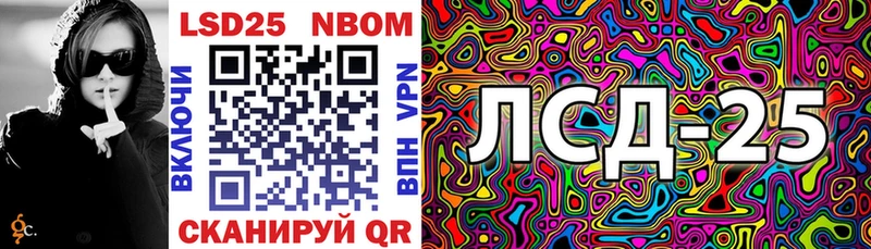 Марки NBOMe 1500мкг  hydra зеркало  Торжок 