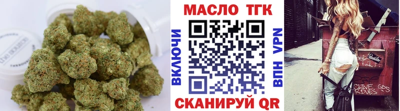 наркота  Торжок  ТГК жижа 